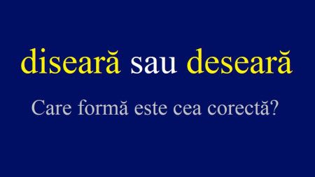 Lecția de limba română Diseară sau deseară Cum este corect gramatical să folosim cuvântul